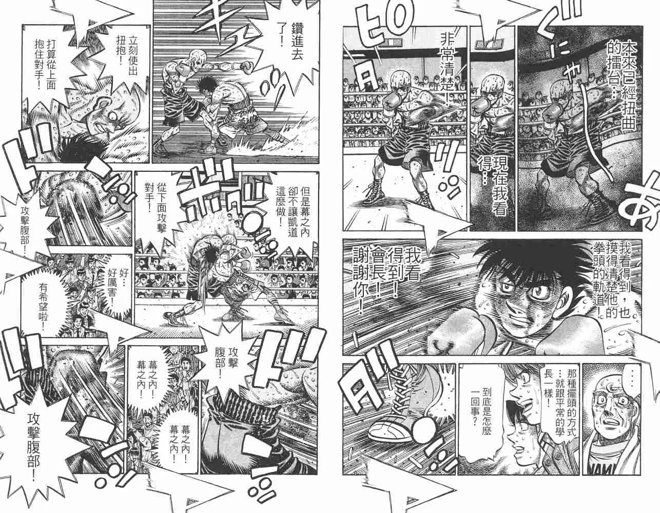 第82卷 第86页