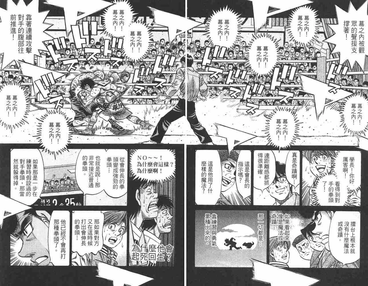 第82卷 第87页