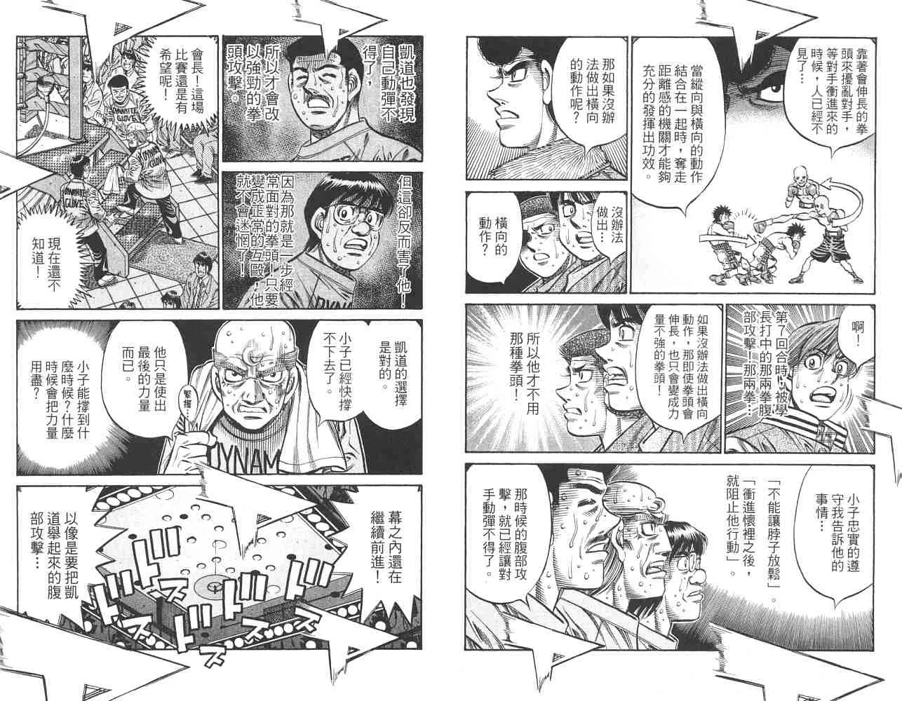 第82卷 第88页