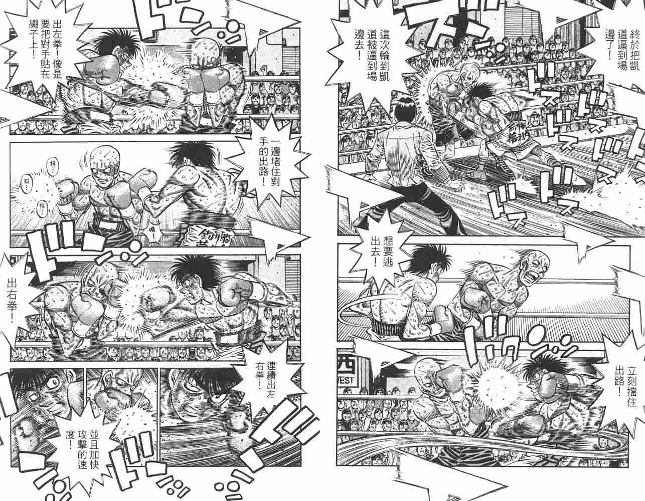 第82卷 第89页