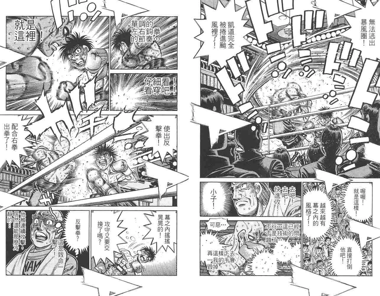 第82卷 第90页