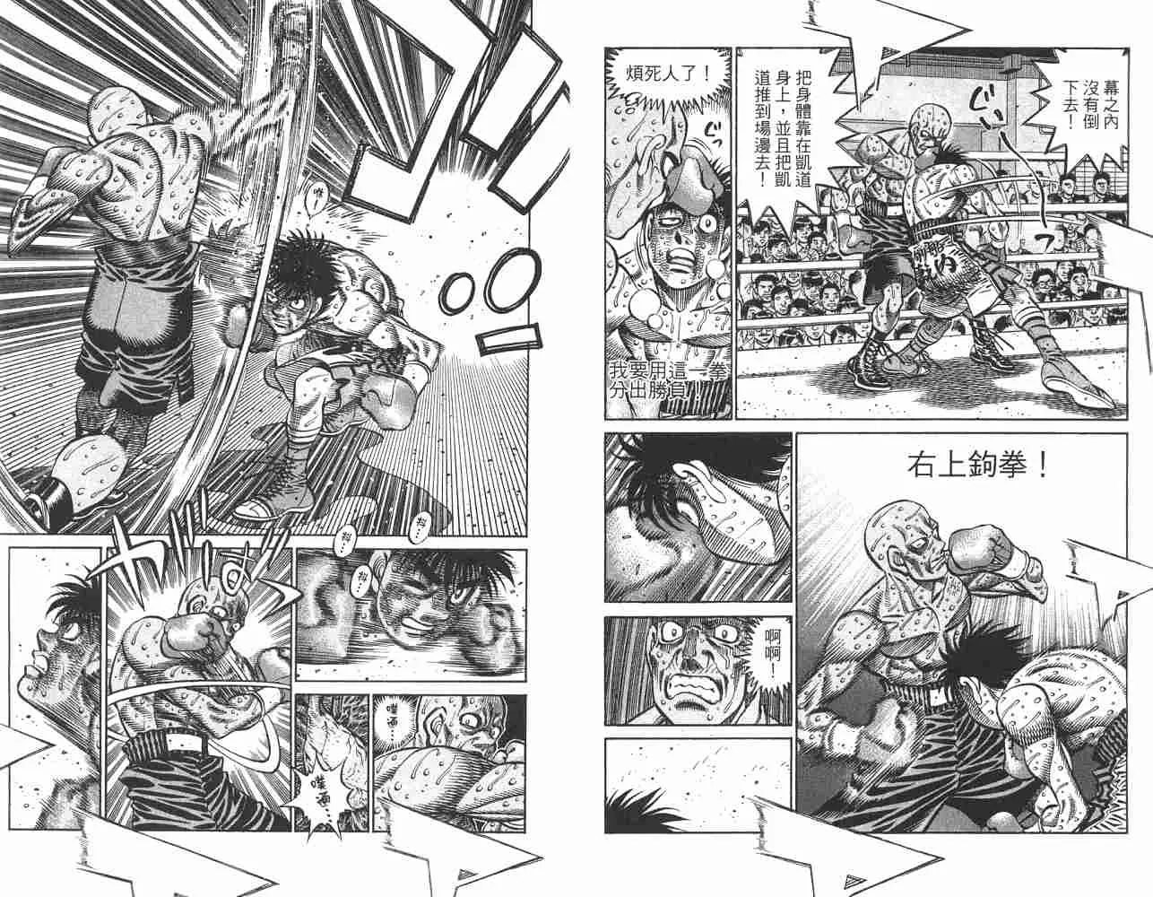 第82卷 第91页