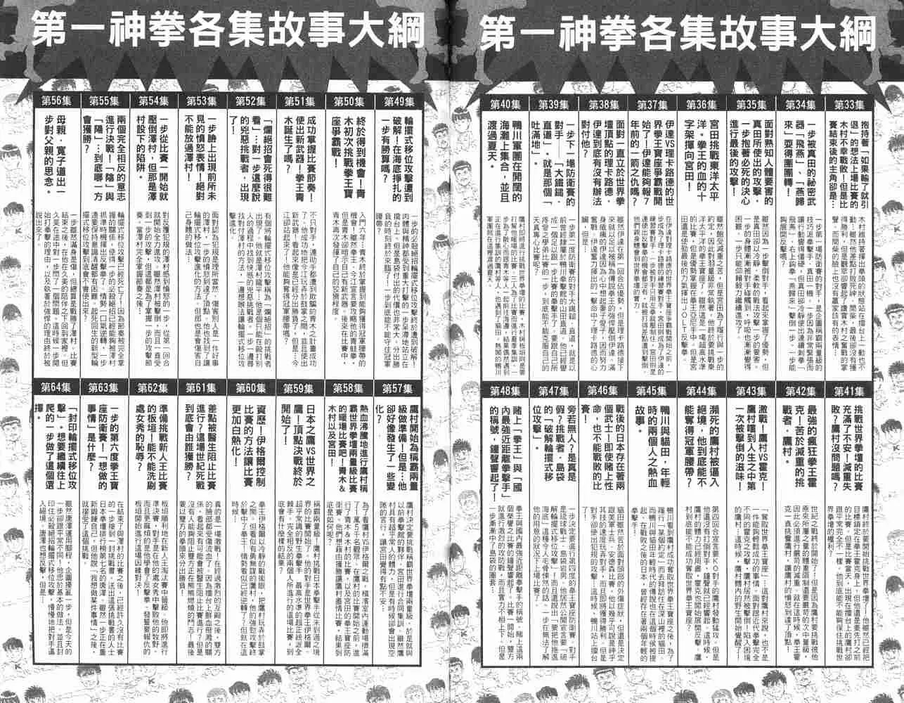 第82卷 第95页