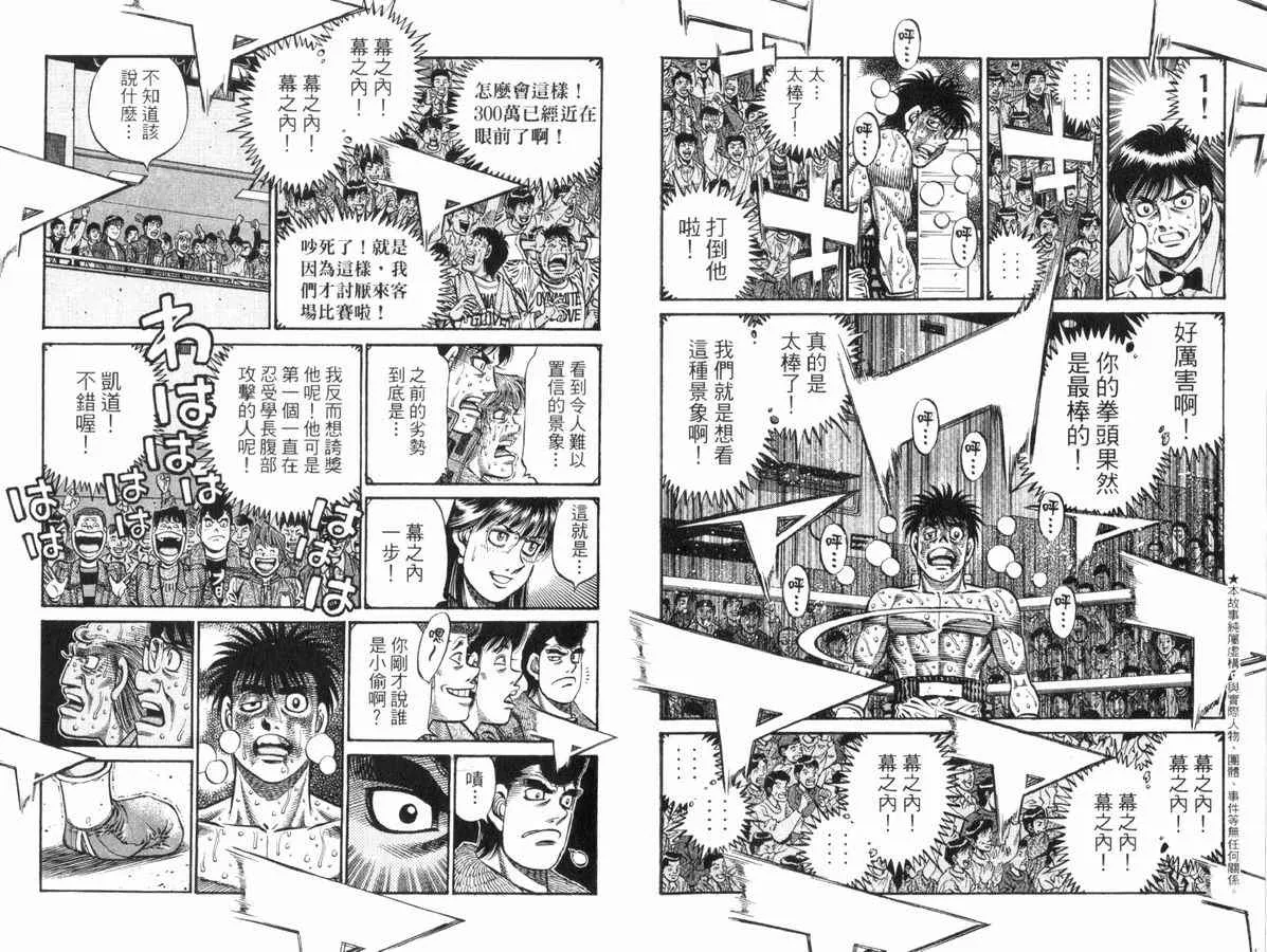 第83卷 第3页