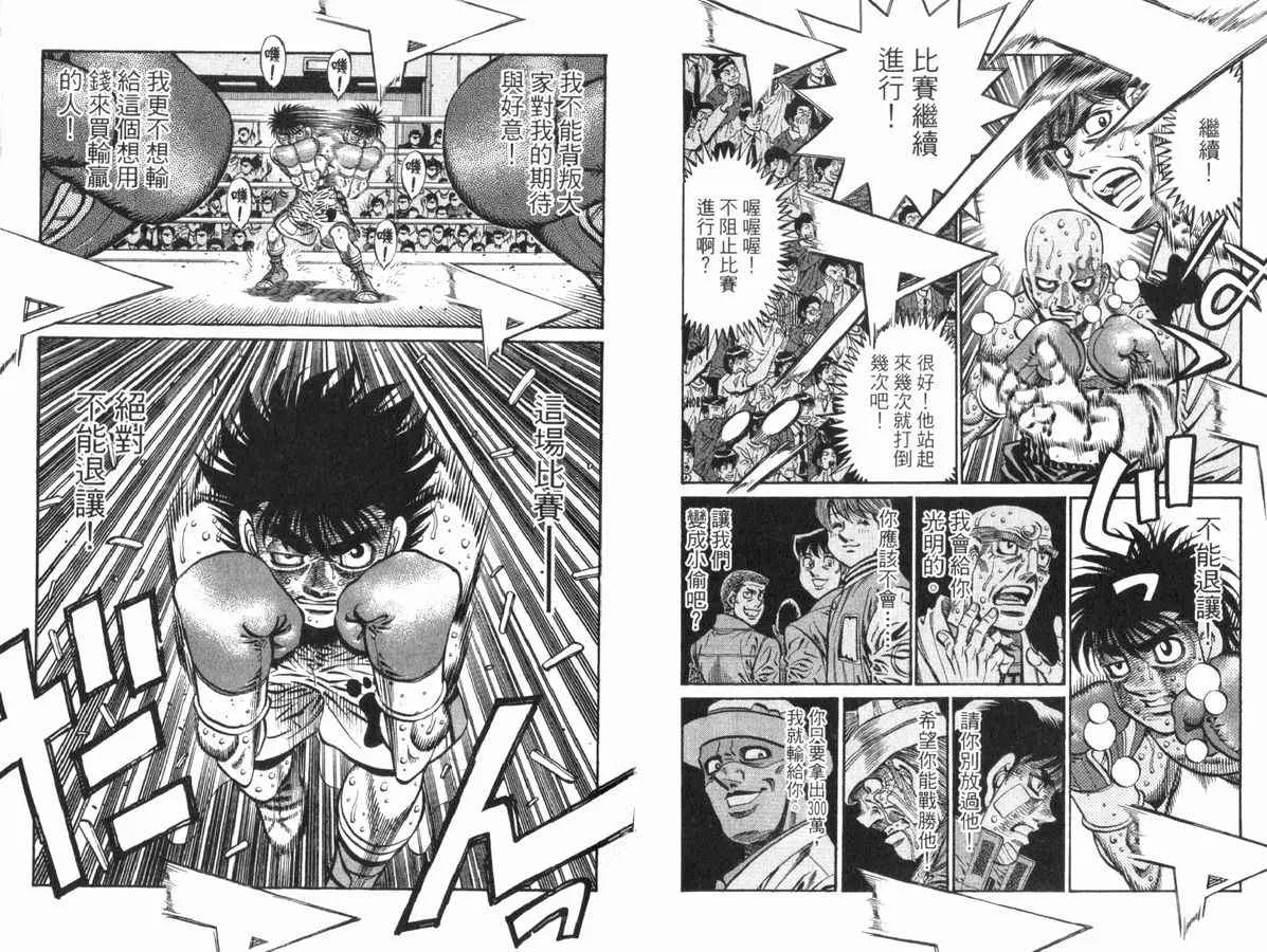 第83卷 第6页