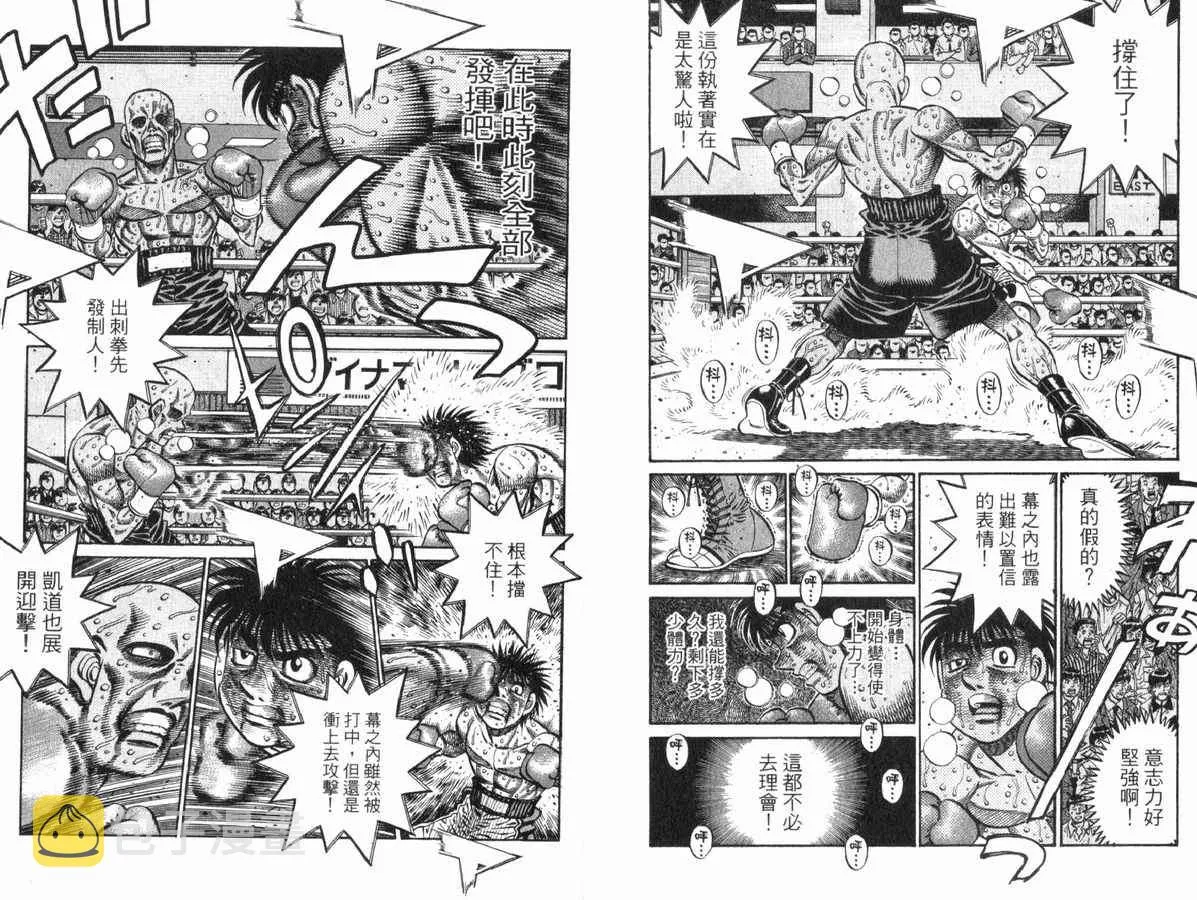 第83卷 第12页