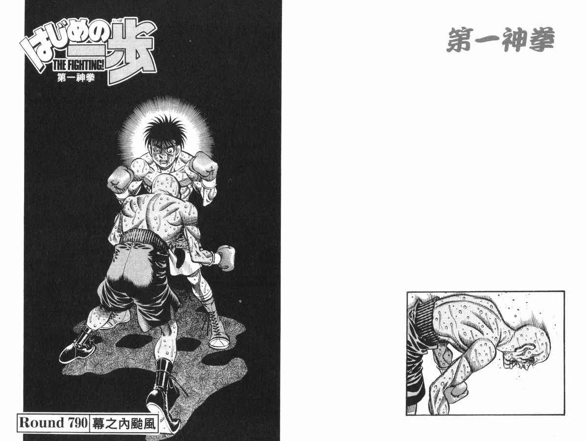 第83卷 第17页