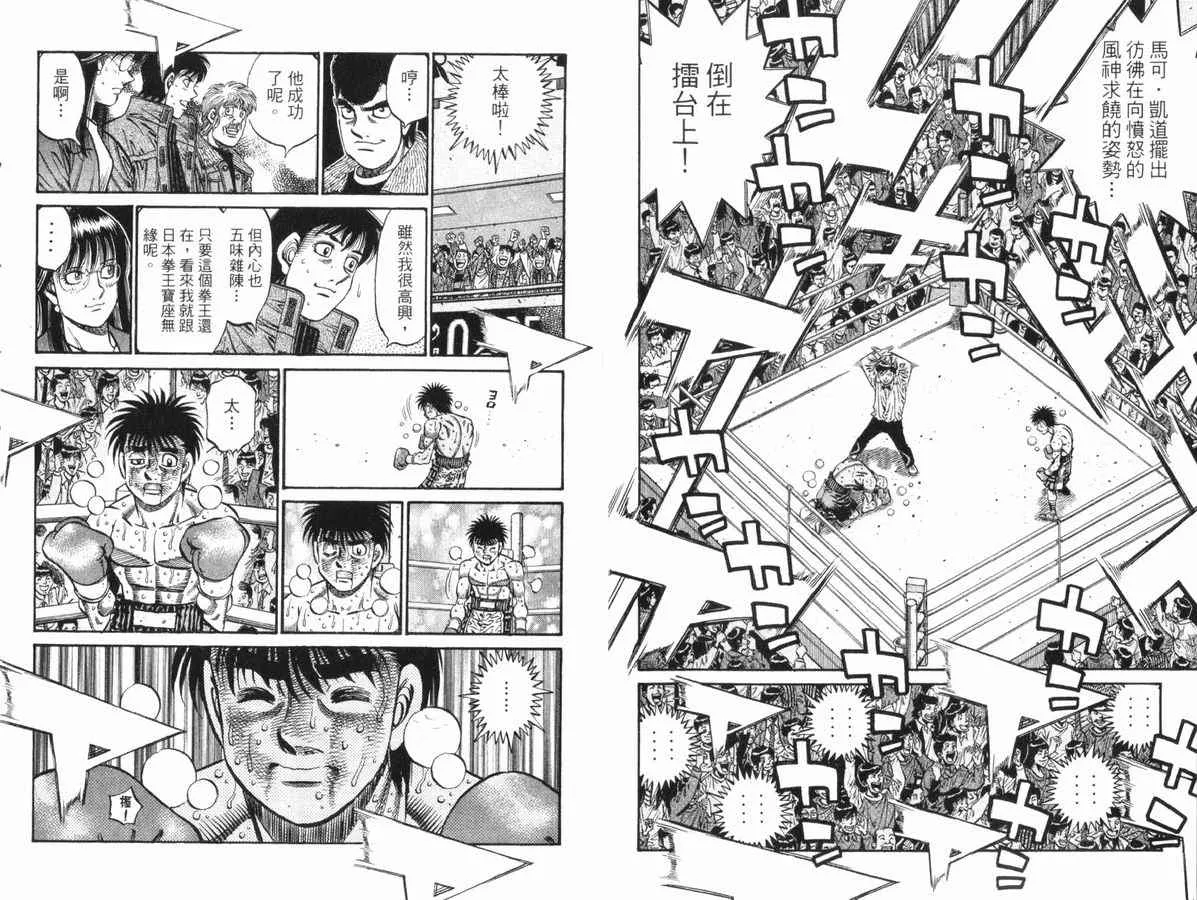 第83卷 第21页
