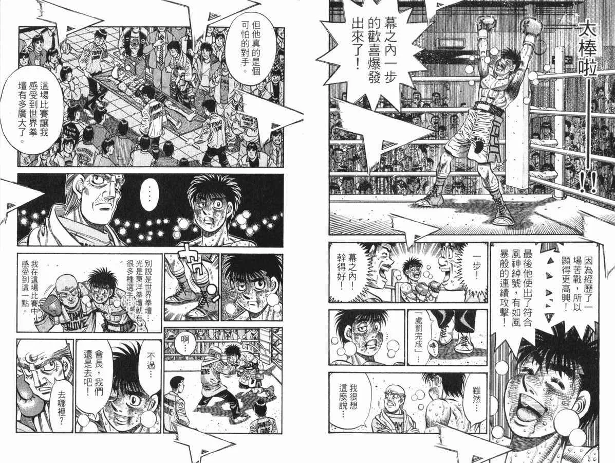 第83卷 第22页