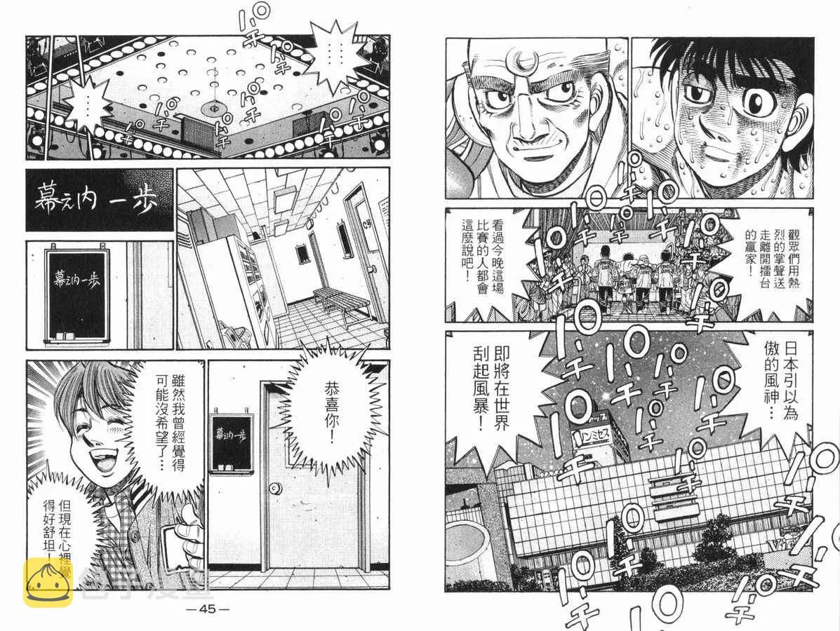 第83卷 第23页