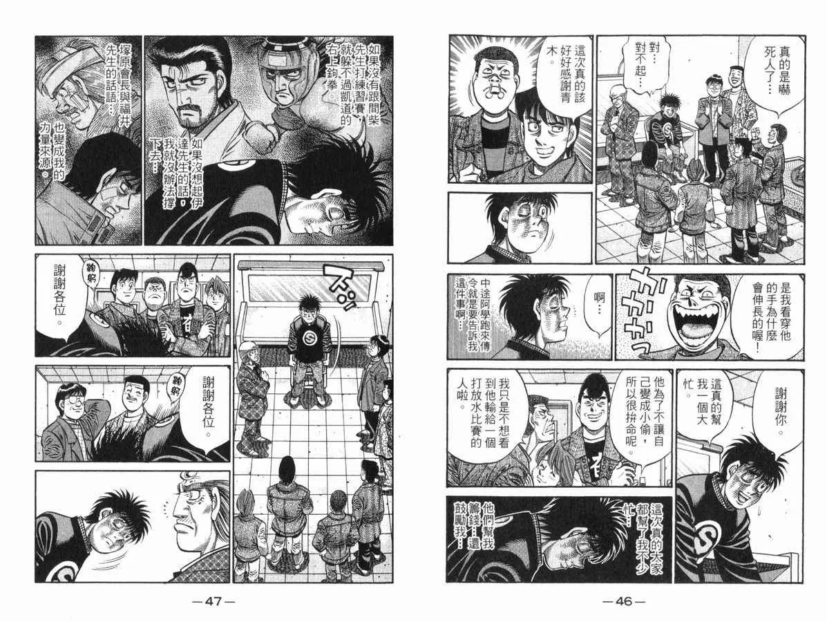 第83卷 第24页