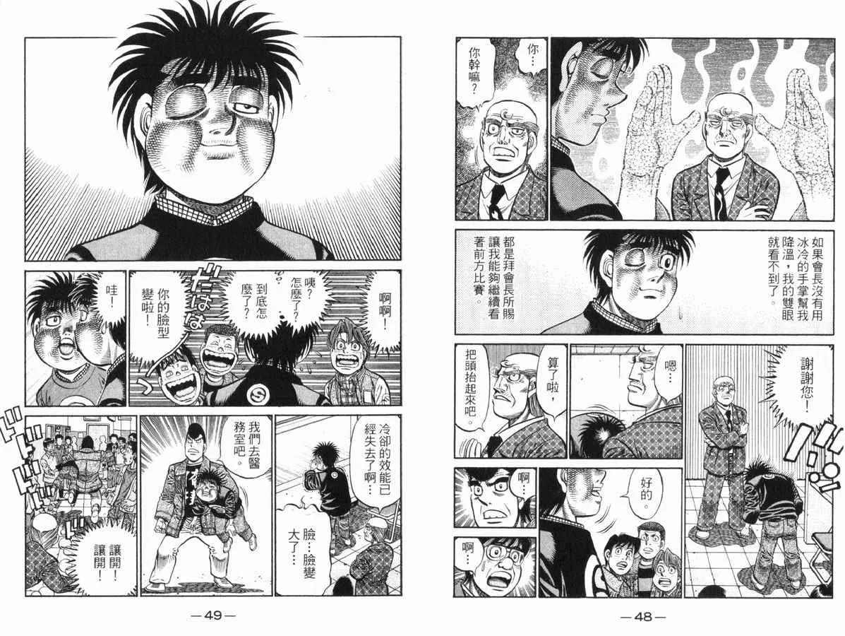 第83卷 第25页