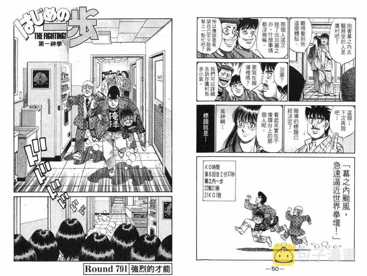 第83卷 第26页