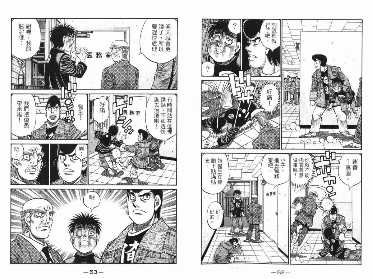 第83卷 第27页
