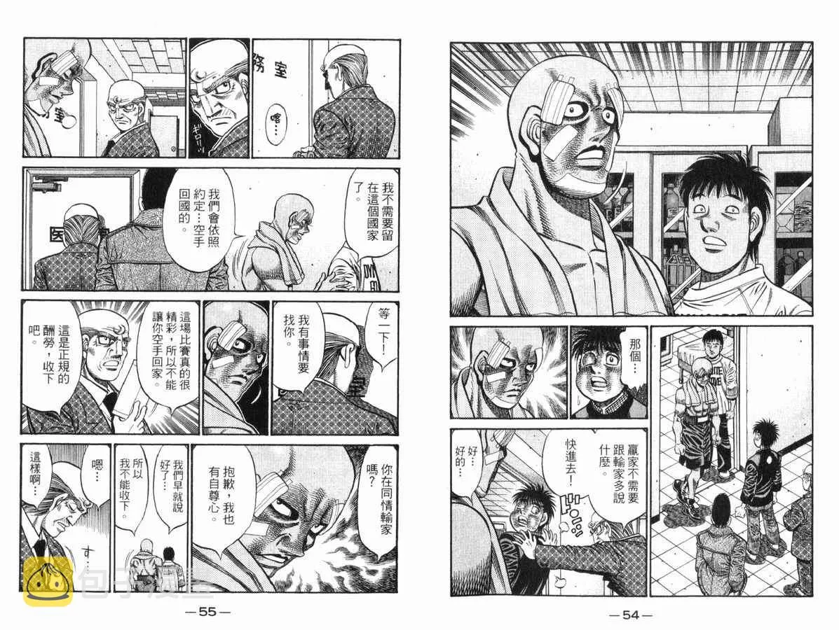 第83卷 第28页