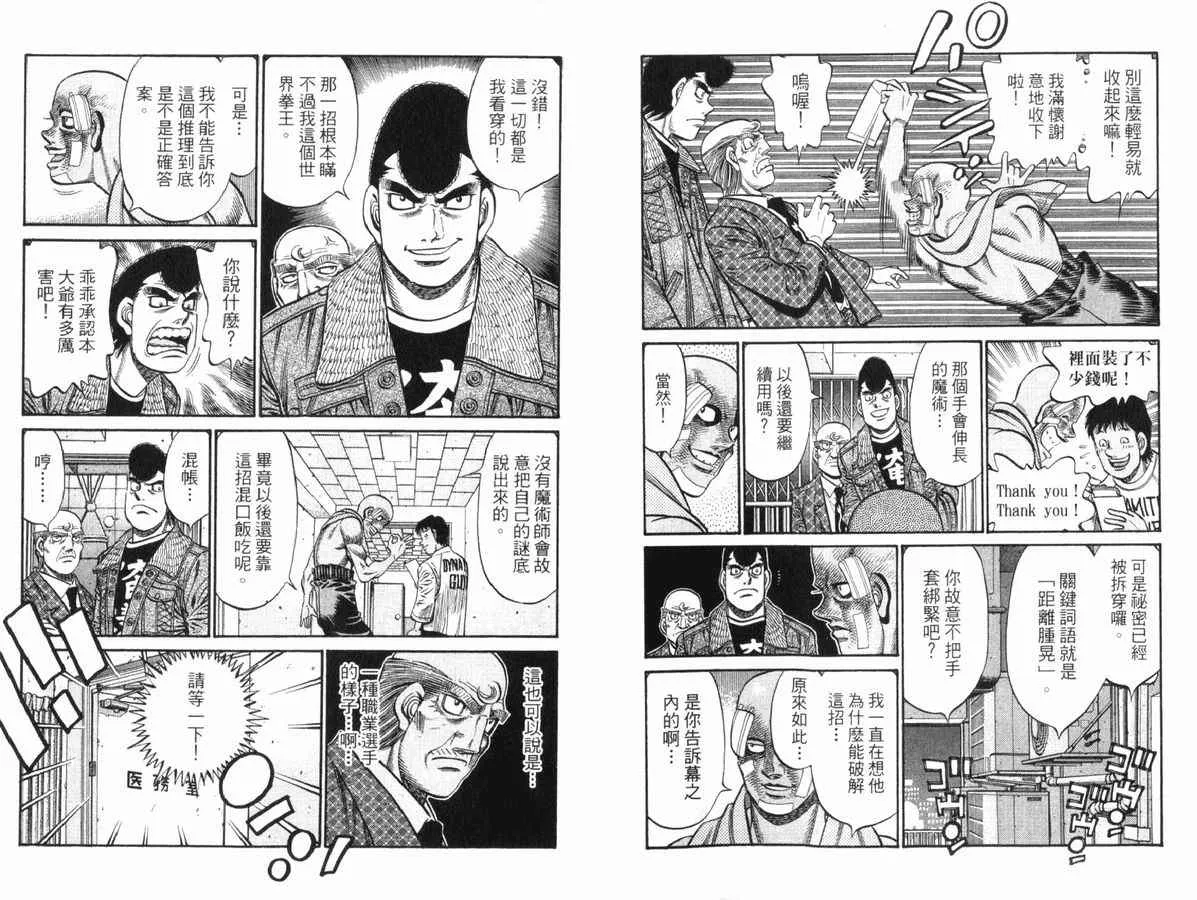 第83卷 第29页