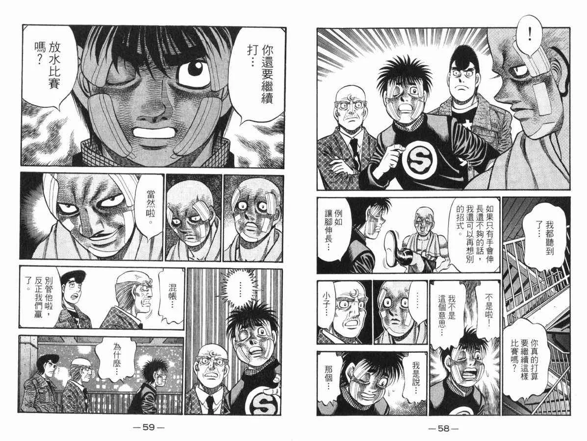 第83卷 第30页