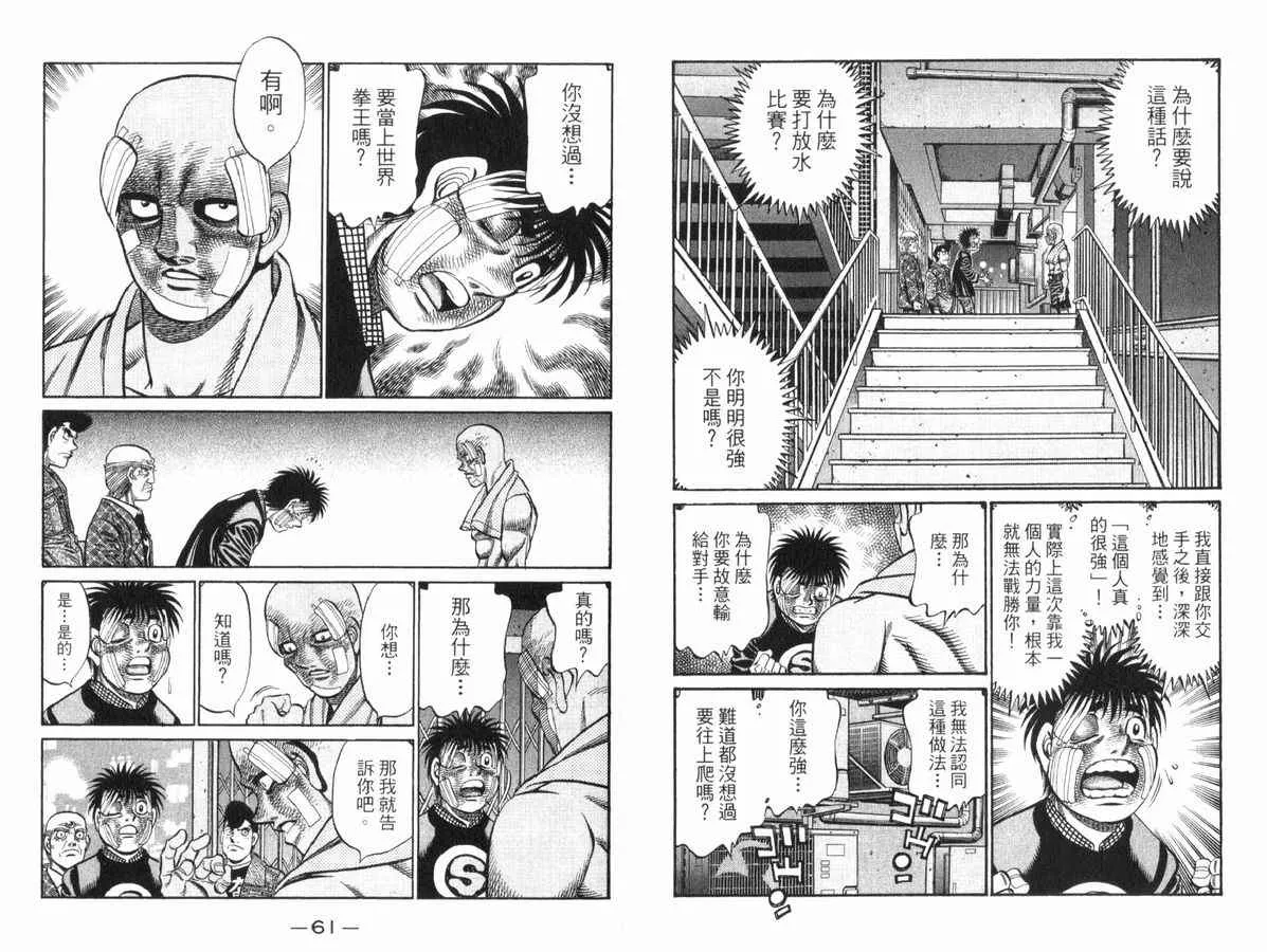 第83卷 第31页