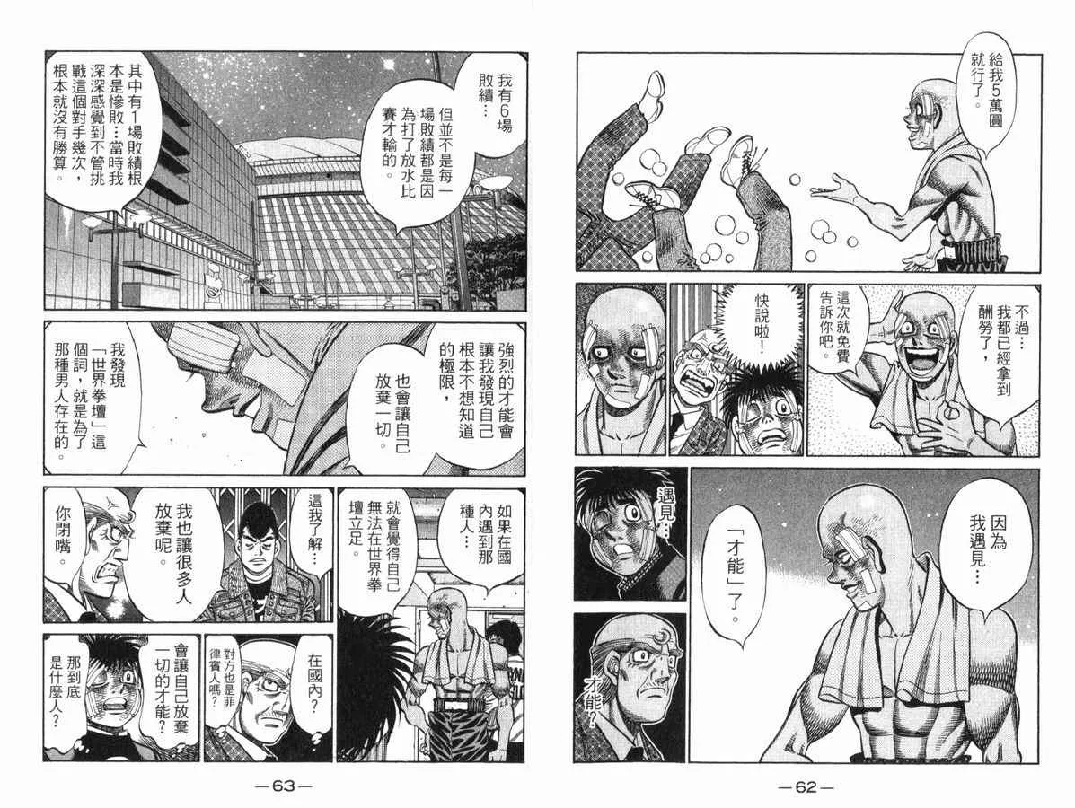 第83卷 第32页