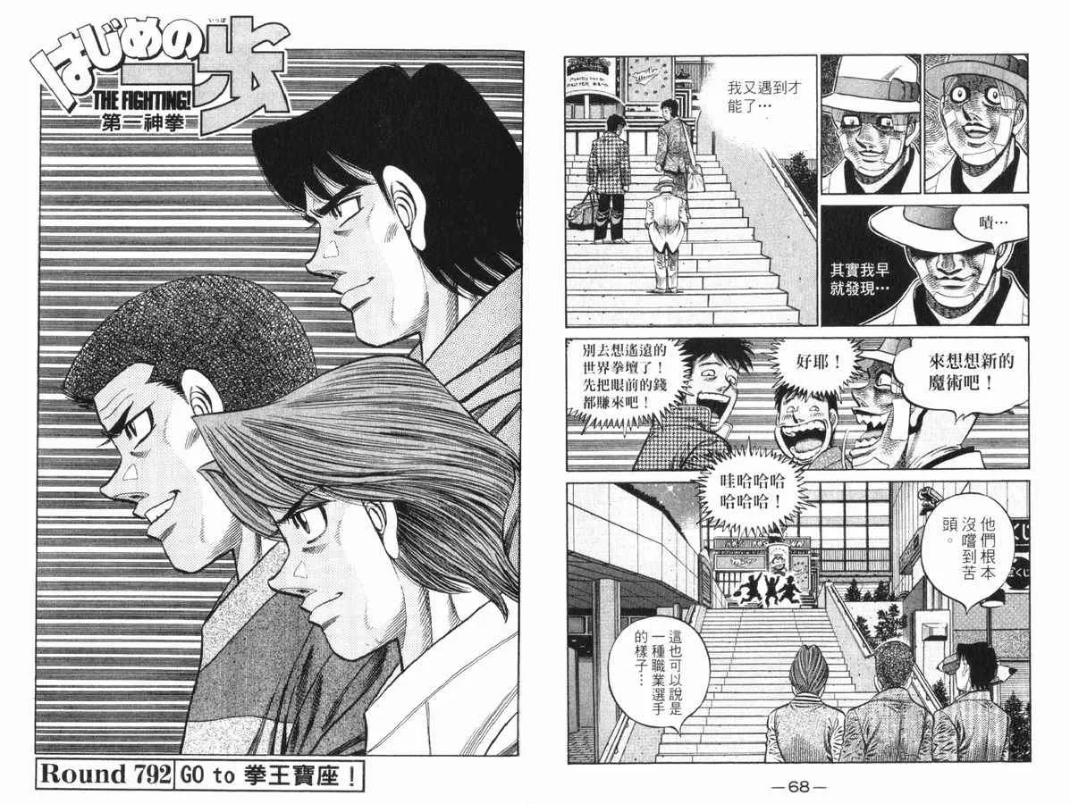 第83卷 第35页