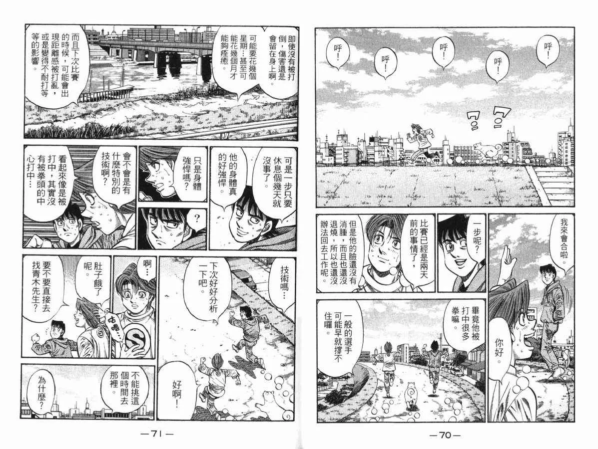第83卷 第36页