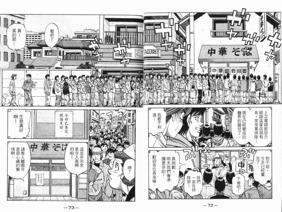 第83卷 第37页