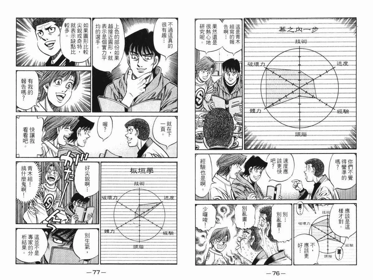 第83卷 第39页