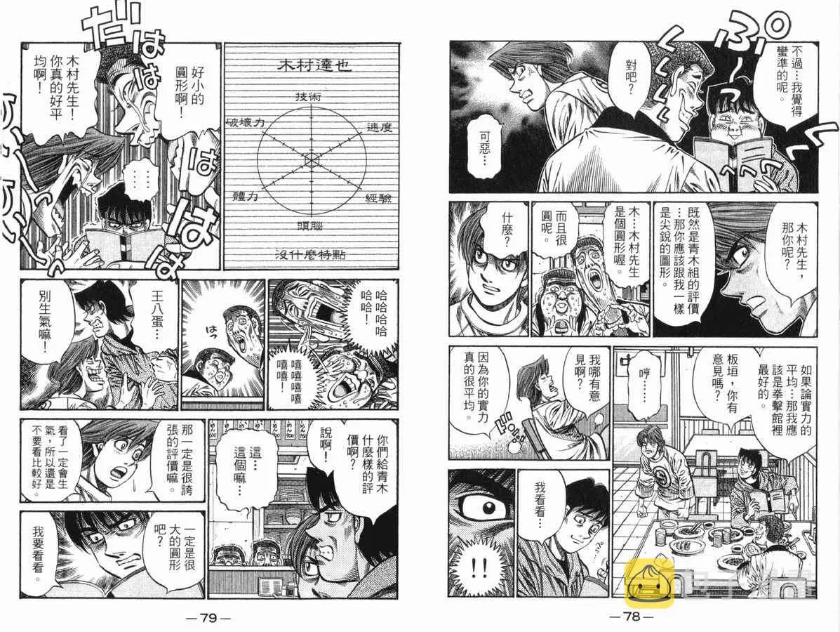 第83卷 第40页