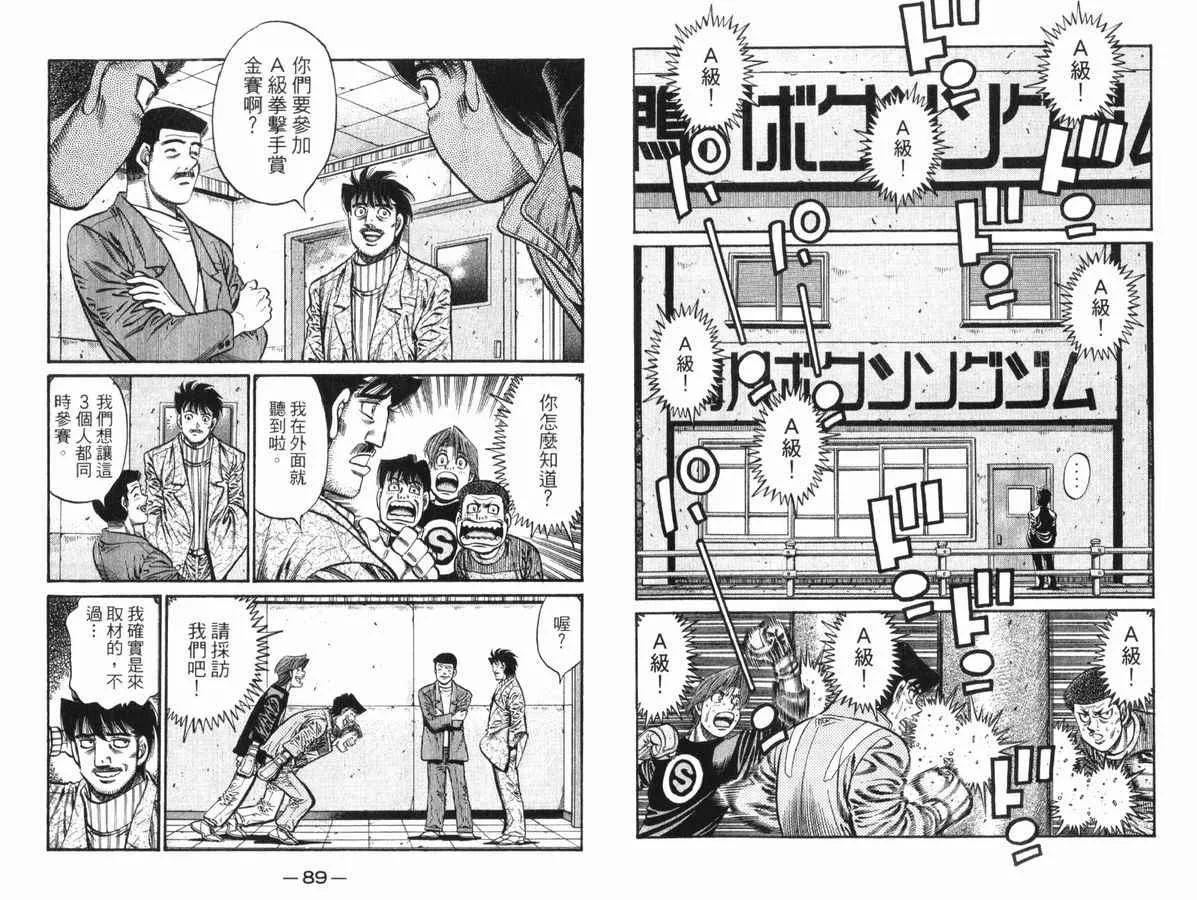 第83卷 第45页