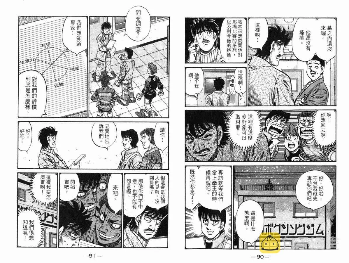 第83卷 第46页