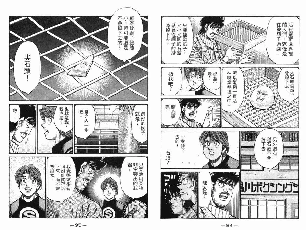 第83卷 第48页