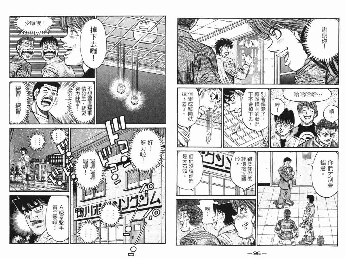 第83卷 第49页