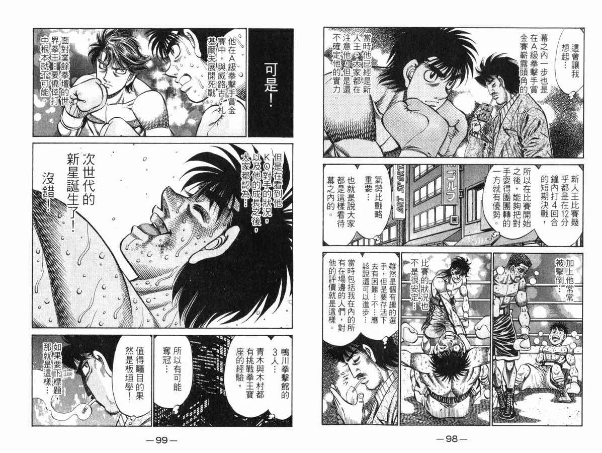 第83卷 第50页