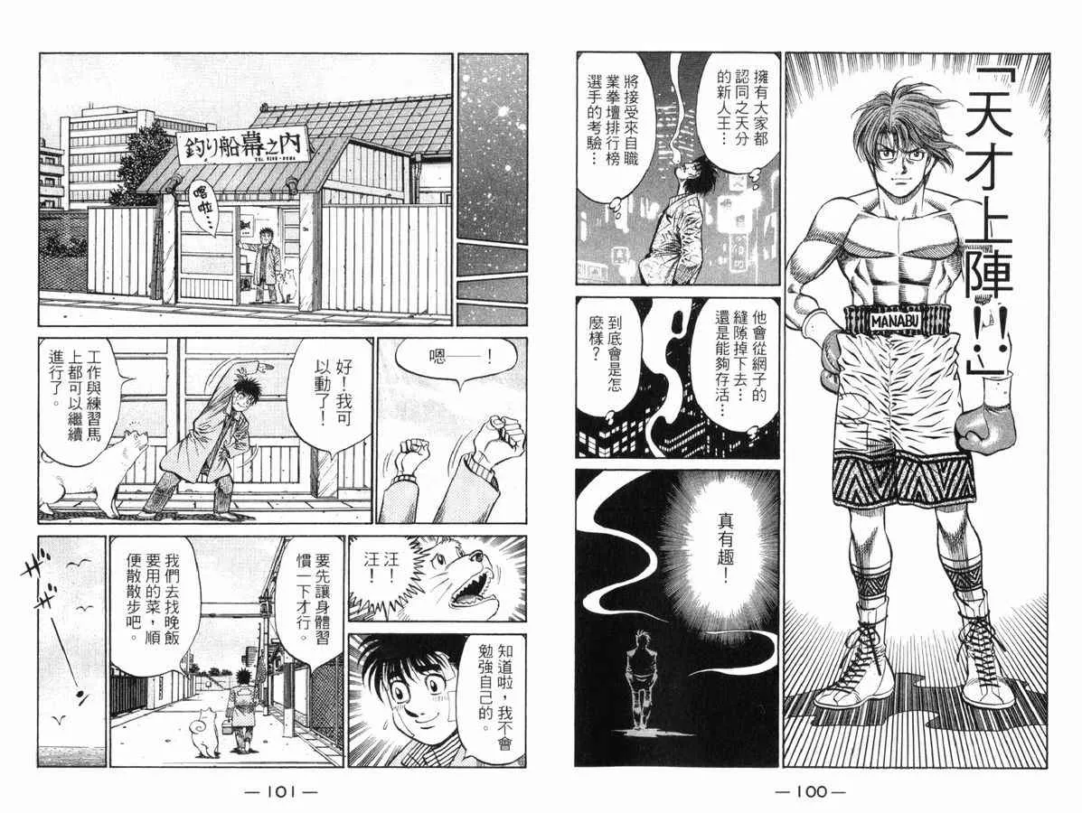 第83卷 第51页