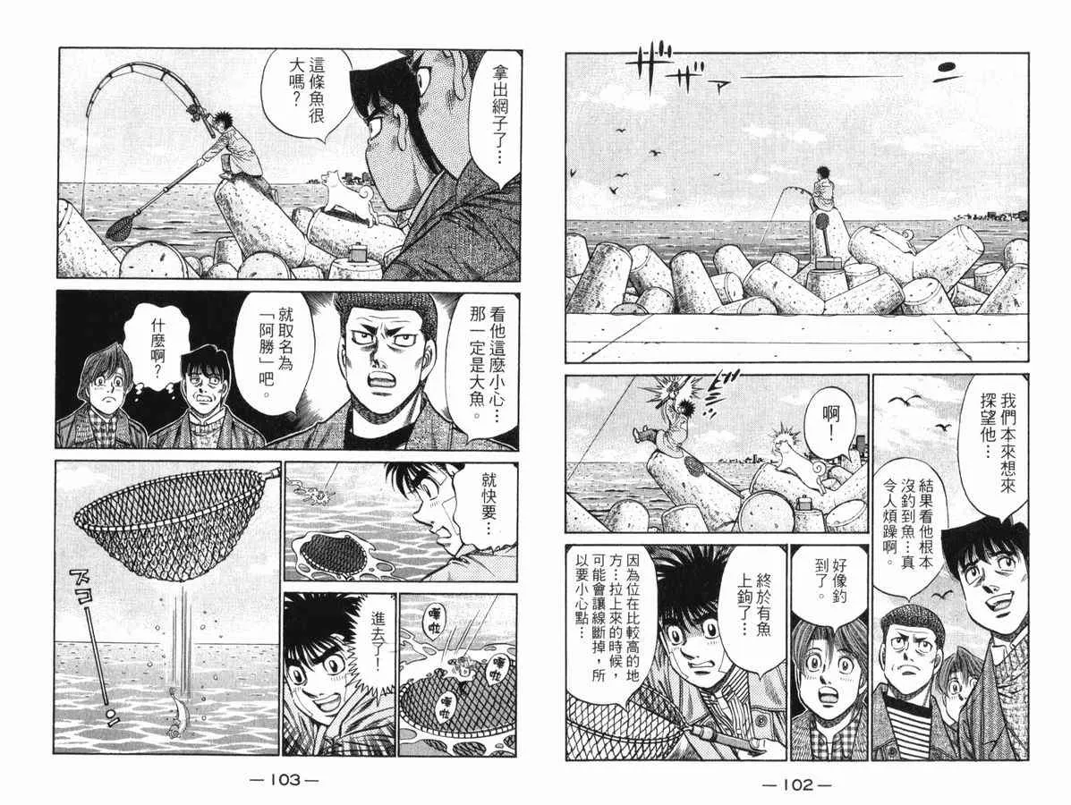 第83卷 第52页