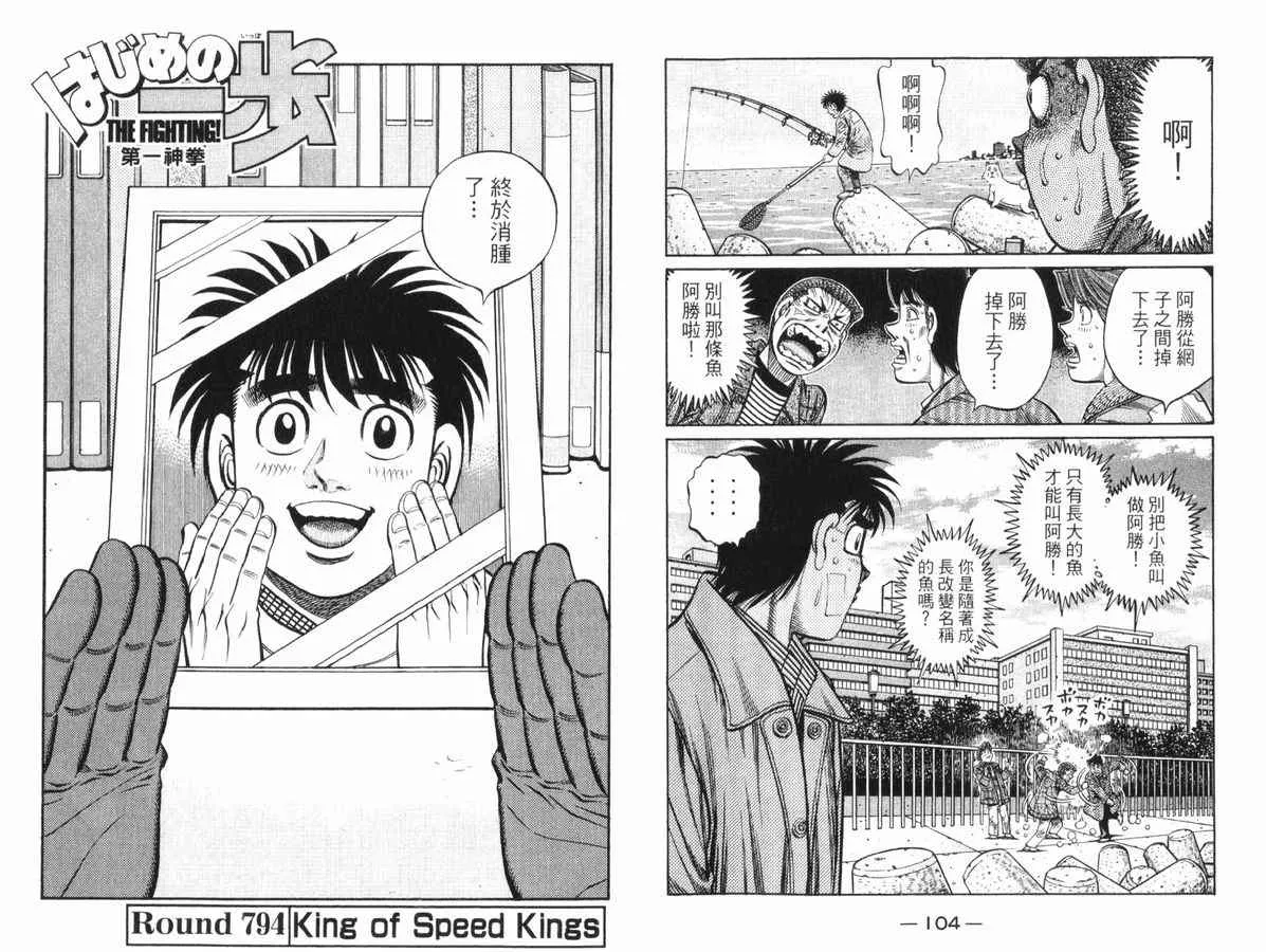 第83卷 第53页