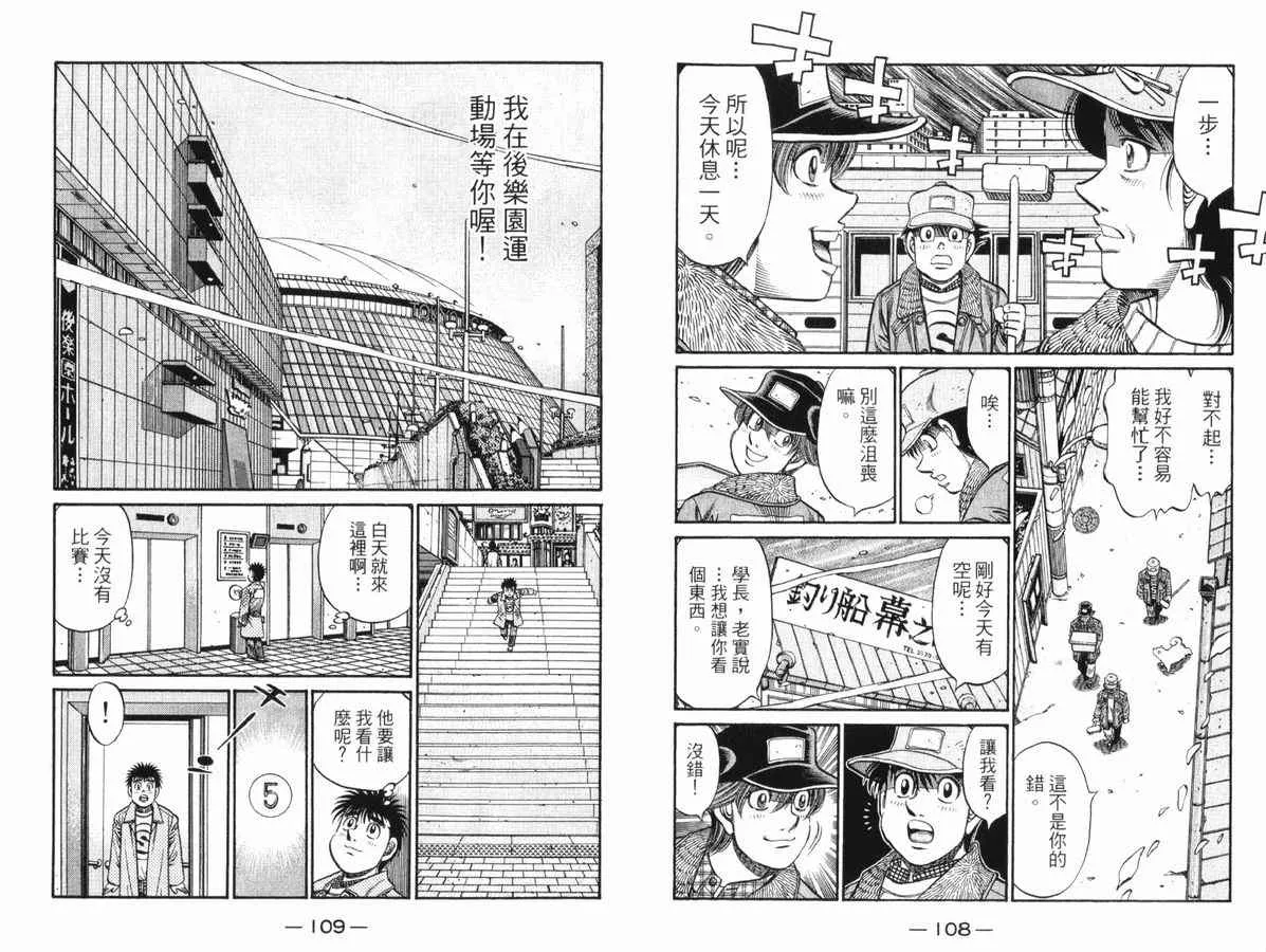 第83卷 第55页