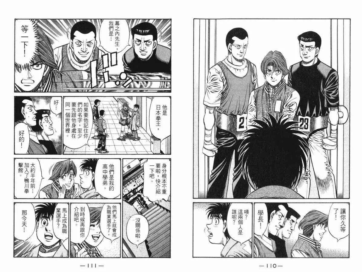 第83卷 第56页