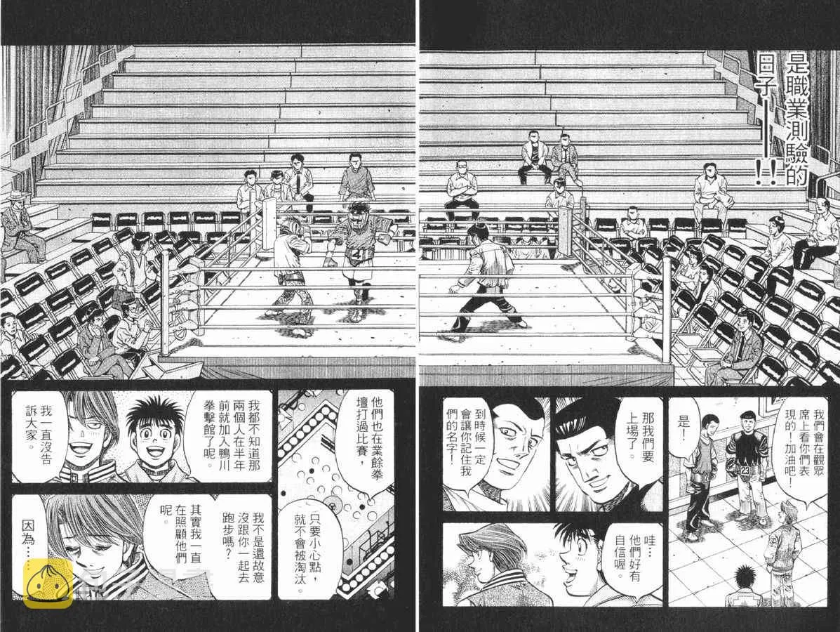 第83卷 第57页