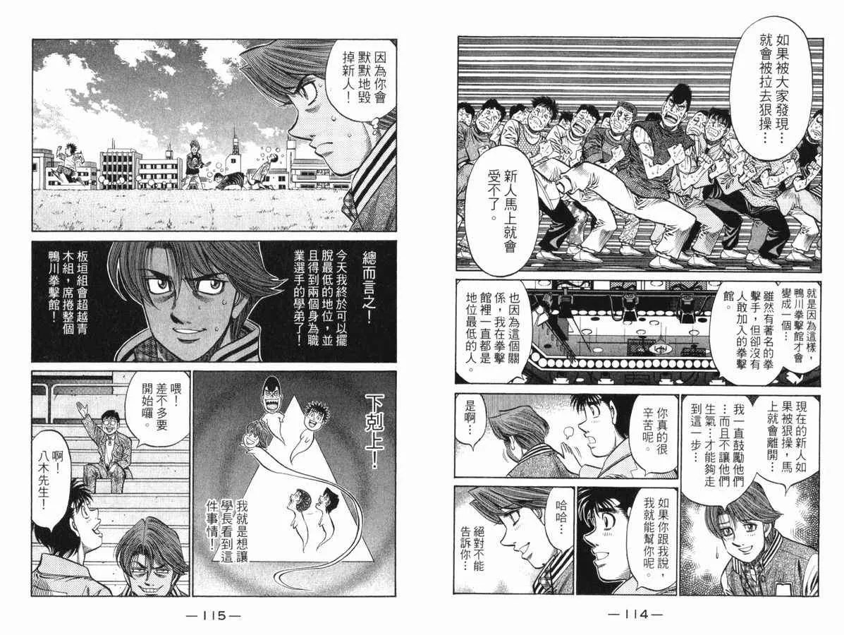 第83卷 第58页