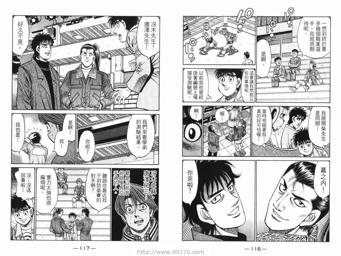 第83卷 第59页