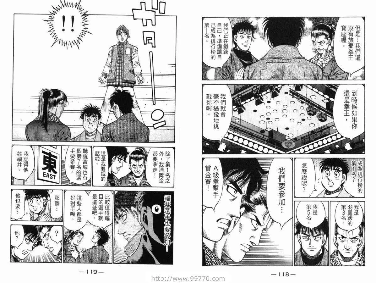 第83卷 第60页