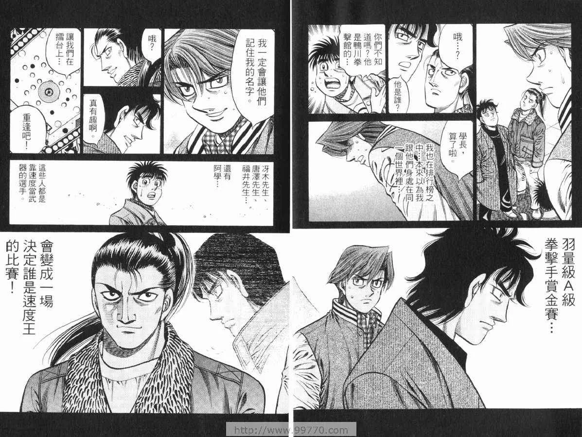 第83卷 第61页