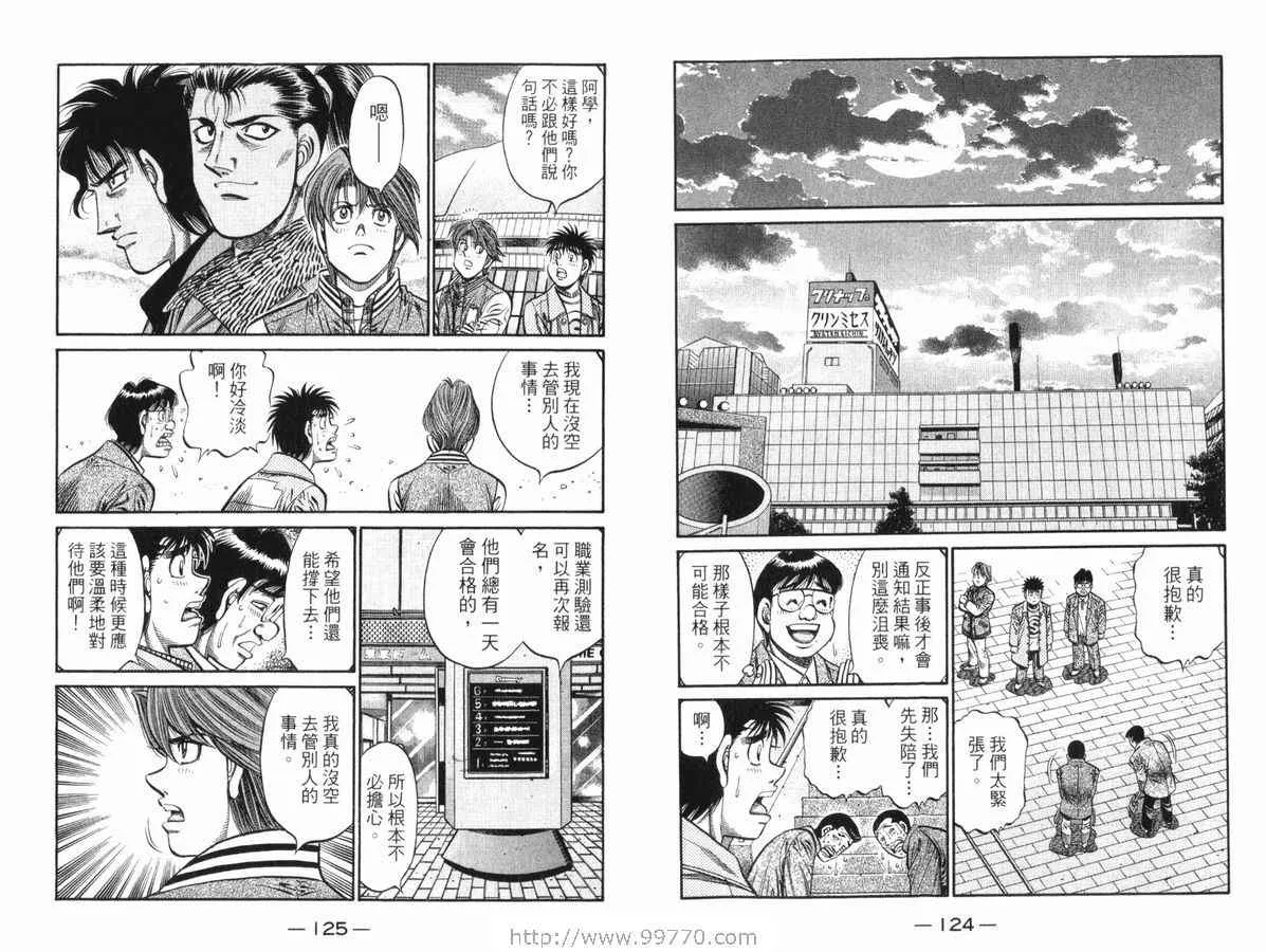第83卷 第63页