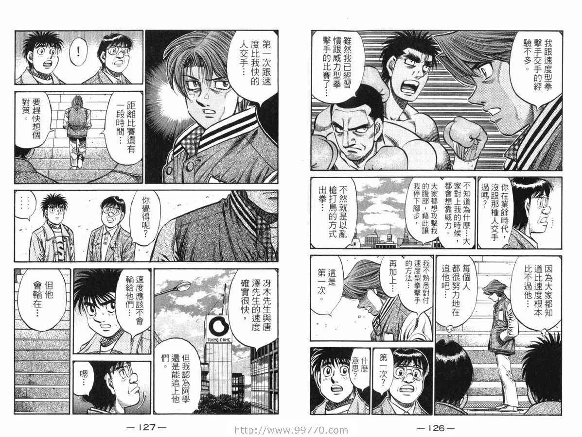 第83卷 第64页