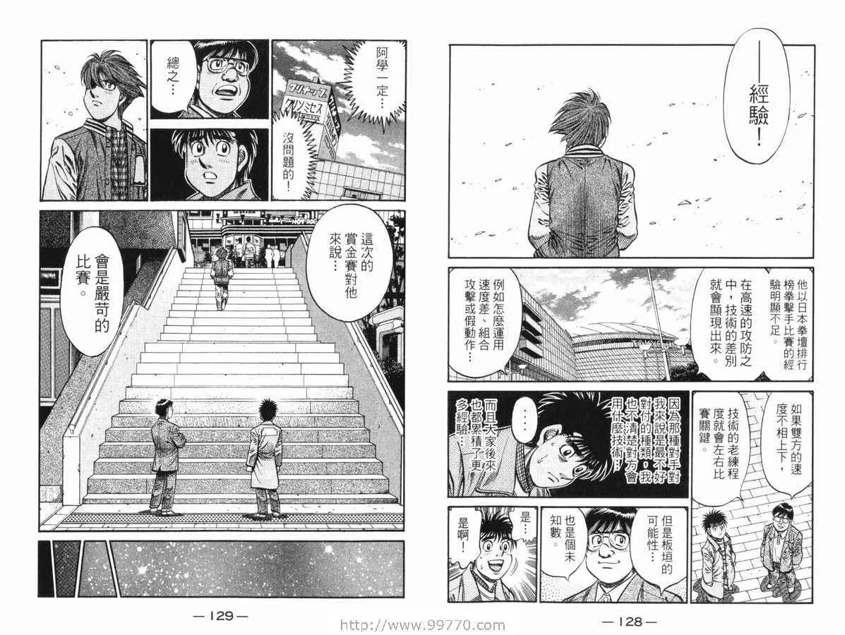 第83卷 第65页