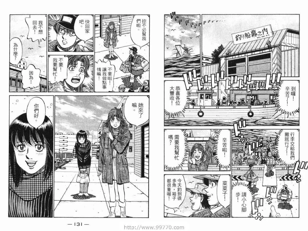 第83卷 第66页