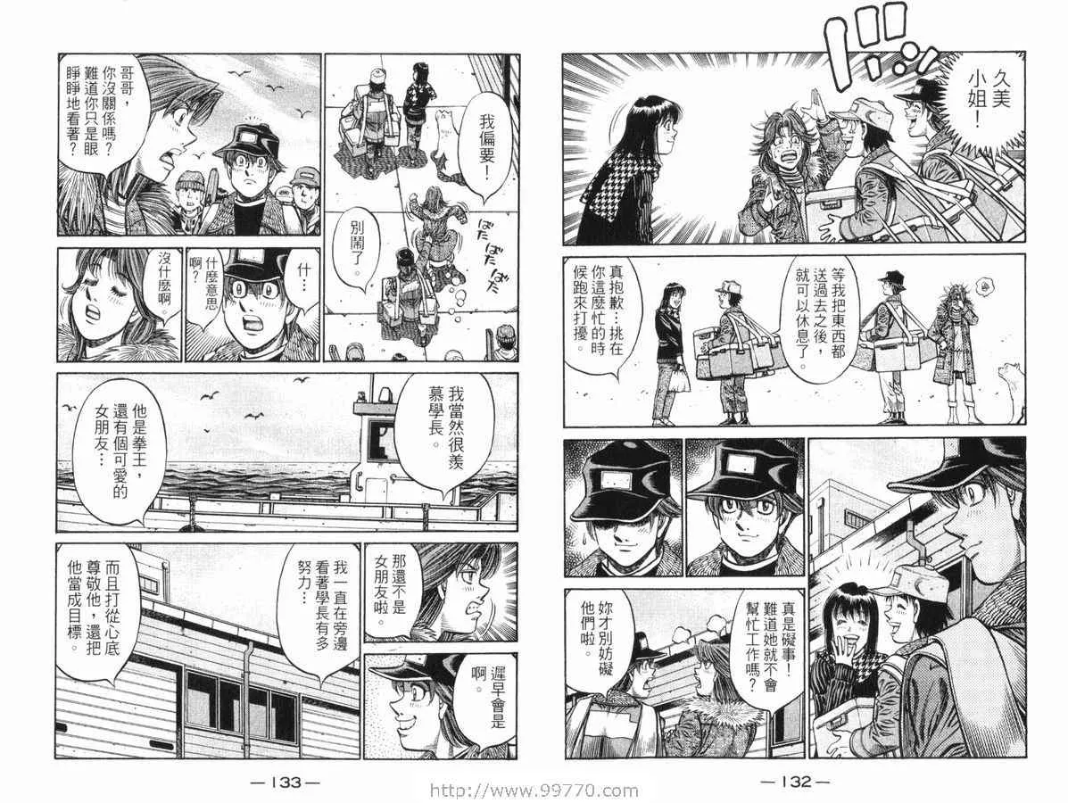第83卷 第67页
