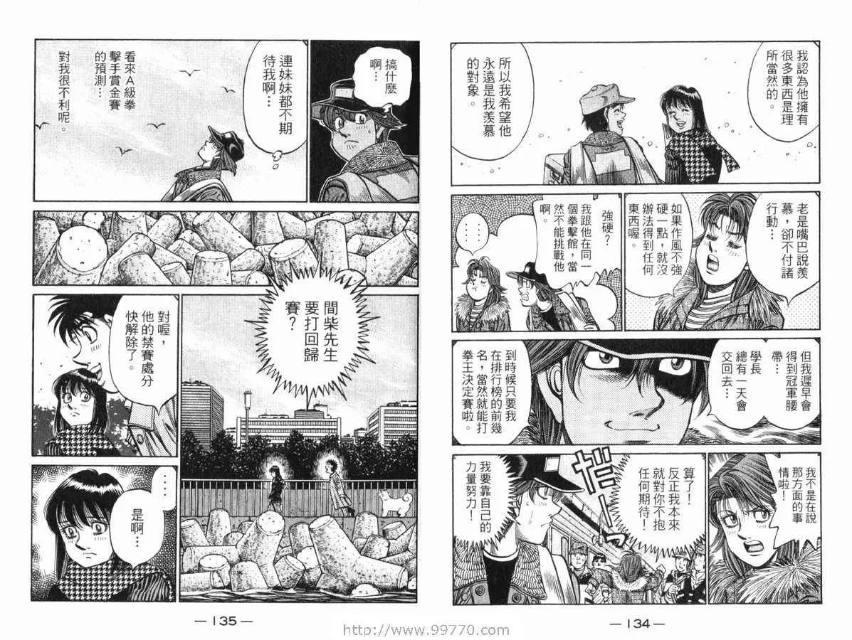第83卷 第68页