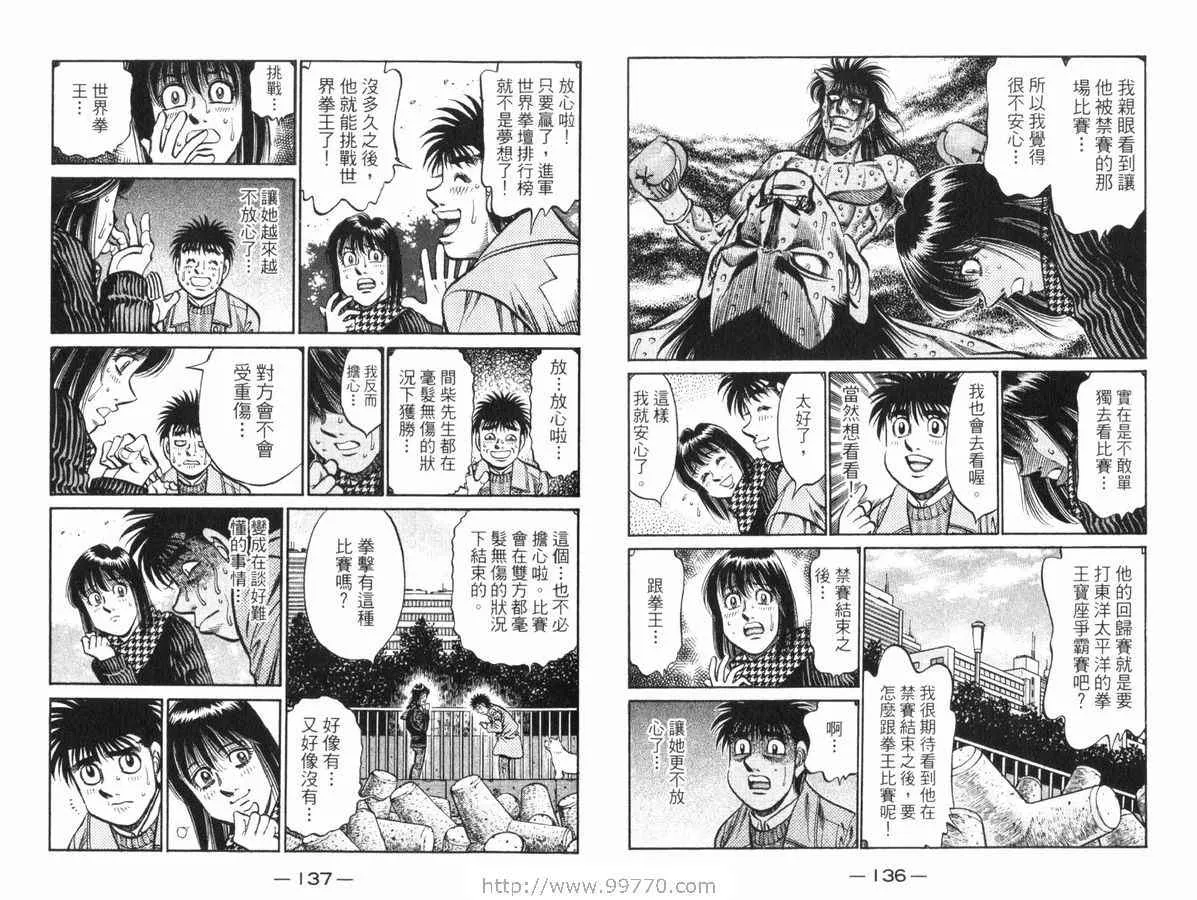 第83卷 第69页